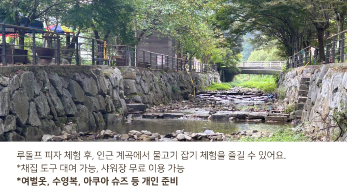 PICK 포인트 3 이미지 3