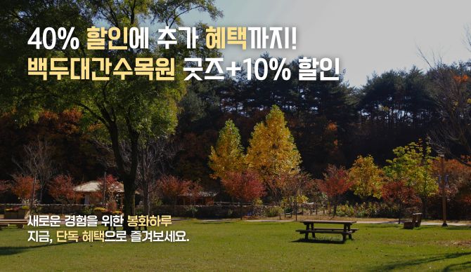PICK 포인트 4 이미지 1