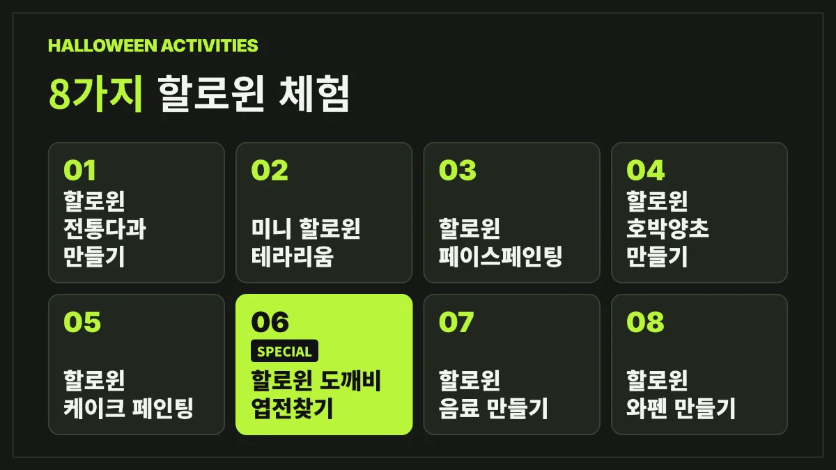 PICK 포인트 3 이미지 1