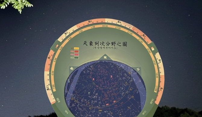 [별자리 키트 만들기 포함] 티켓 1인권 / 15,000원