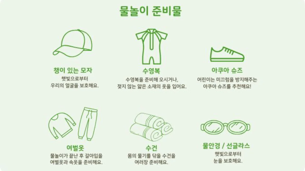 PICK 포인트 3 이미지 2