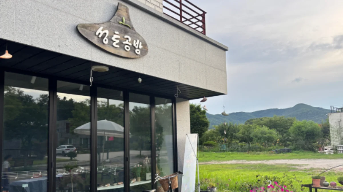 즐기는 방법 1 이미지 3