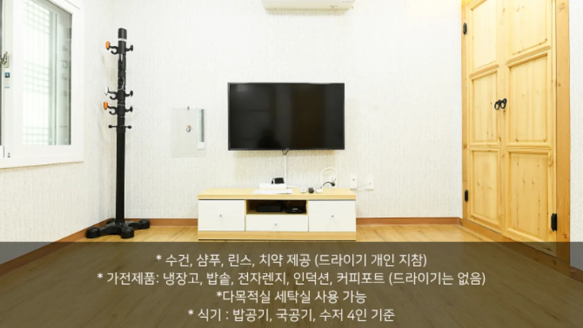 즐기는 방법 2 이미지 2