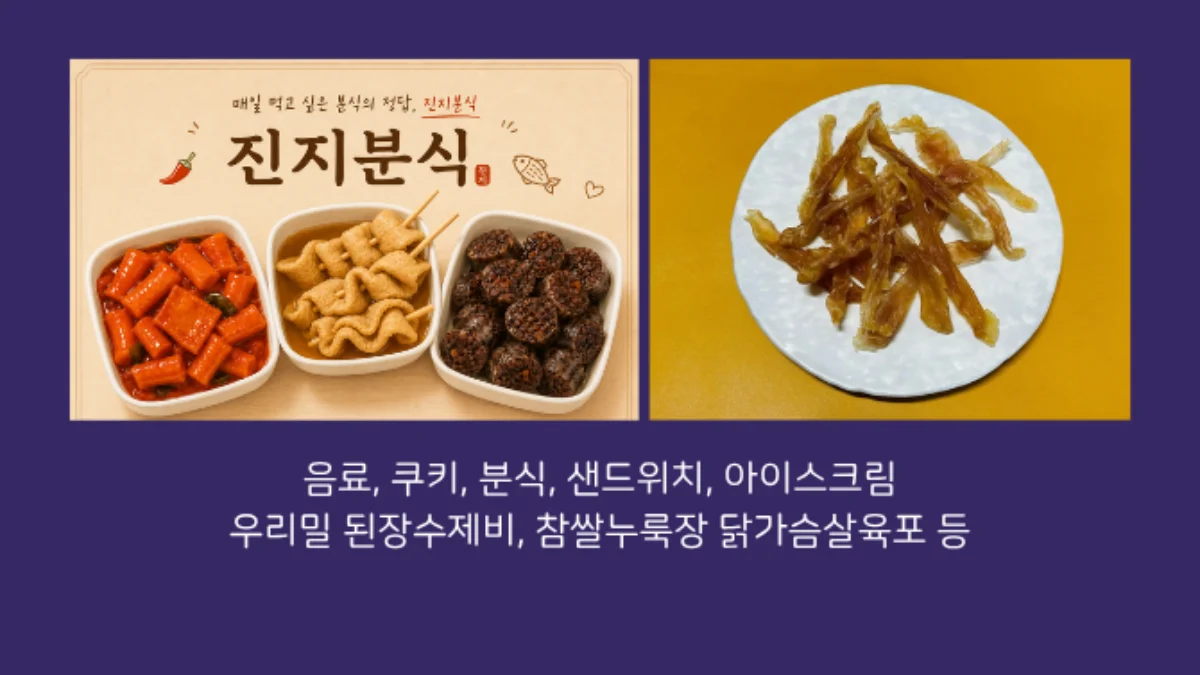 즐기는 방법 5 이미지 1