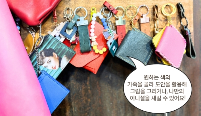PICK 포인트 1 이미지 1