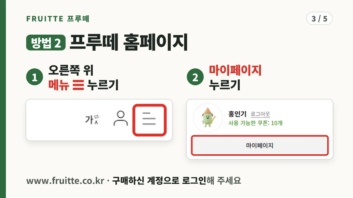 즐기는 방법 1 이미지 3