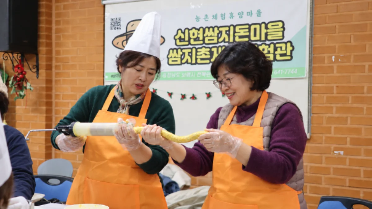 즐기는 방법 4 이미지 2