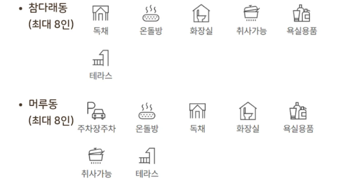 PICK 포인트 9 이미지 5