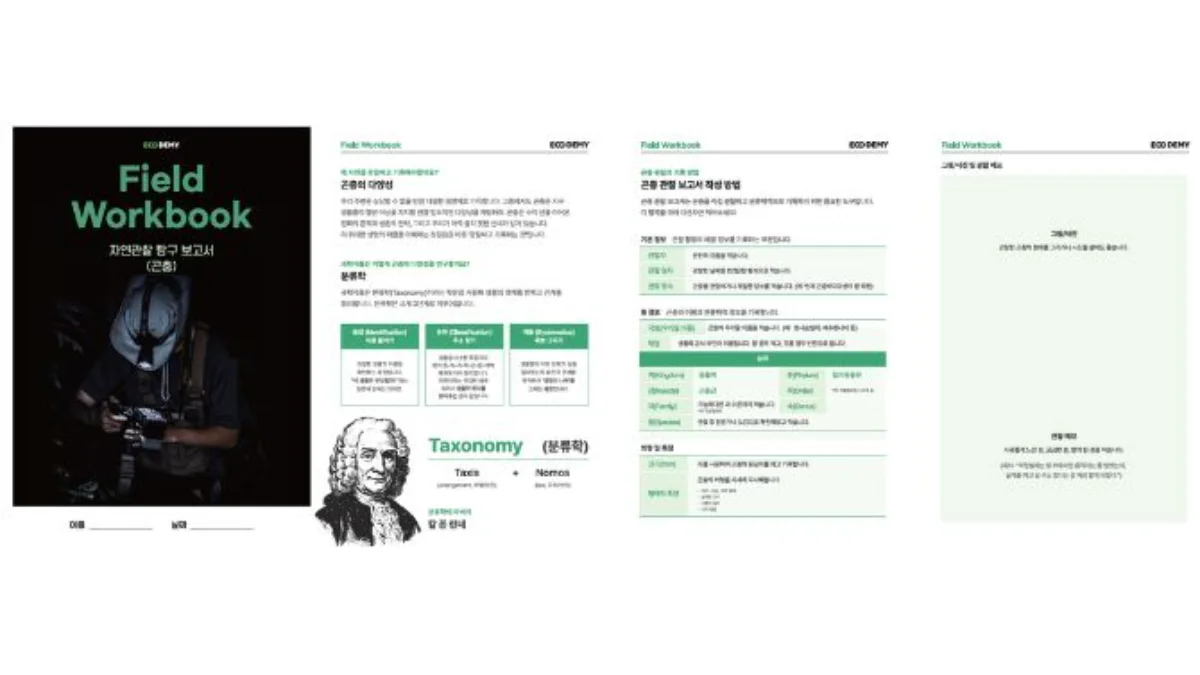 PICK 포인트 6 이미지 1