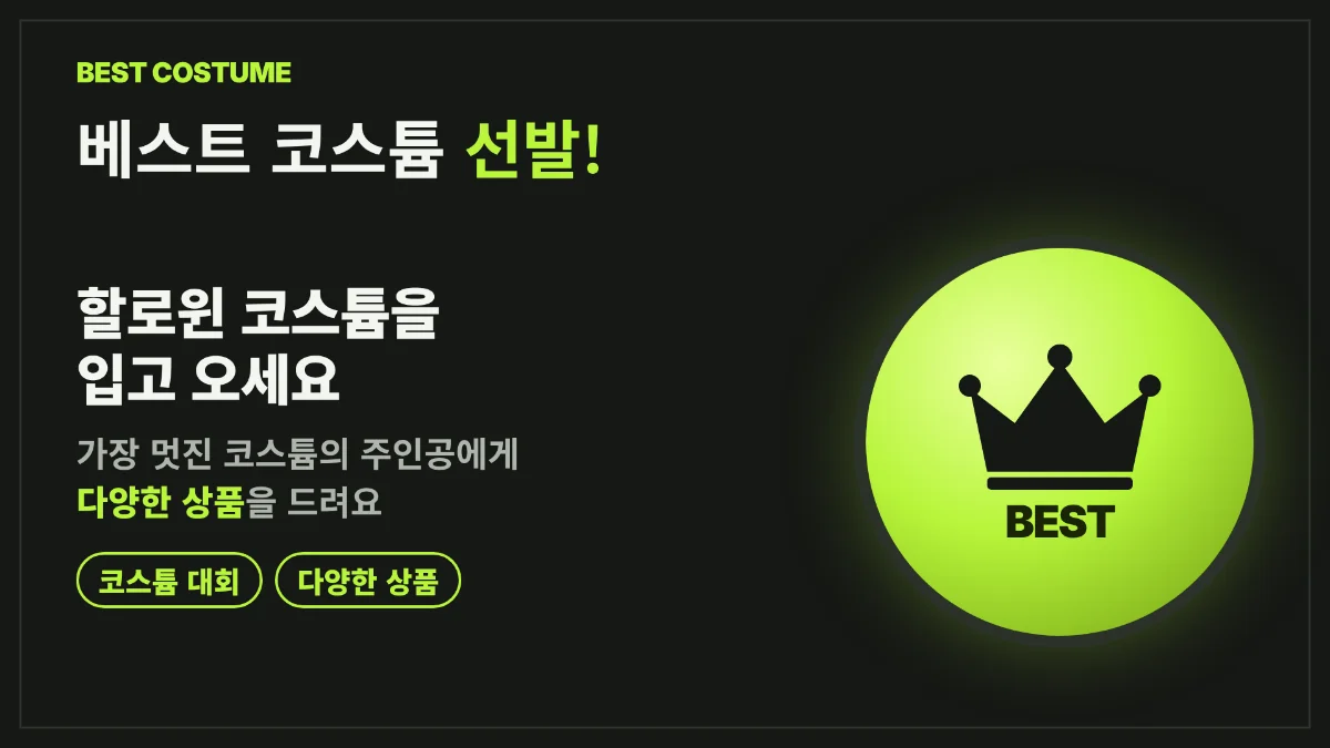 PICK 포인트 2 이미지 1