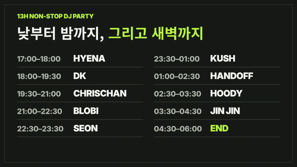 PICK 포인트 4 이미지 1