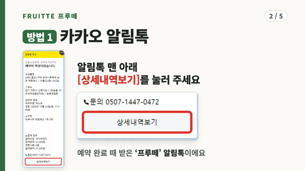 즐기는 방법 1 이미지 2