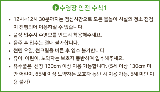 PICK 포인트 2 이미지 1