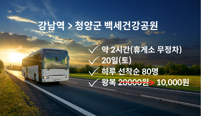 PICK 포인트 6 이미지 1