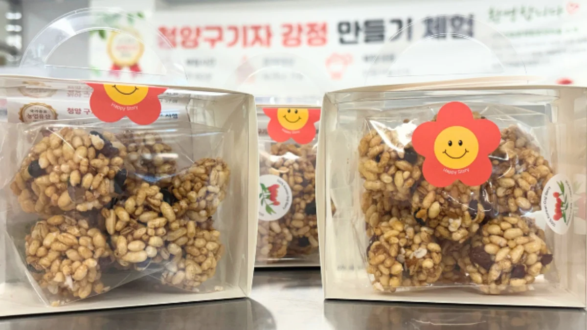 즐기는 방법 1 이미지 4
