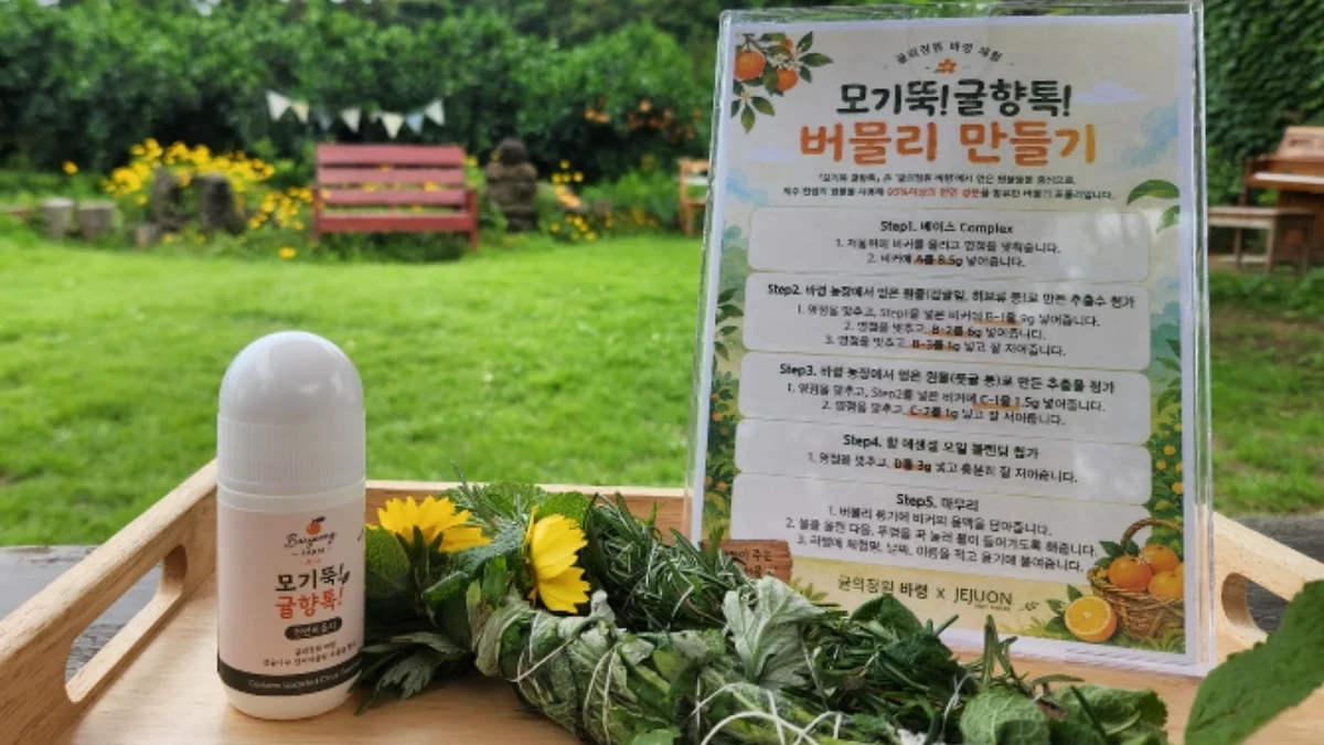 즐기는 방법 2 이미지 1