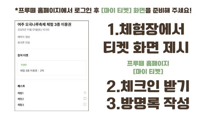 즐기는 방법 1 이미지 1