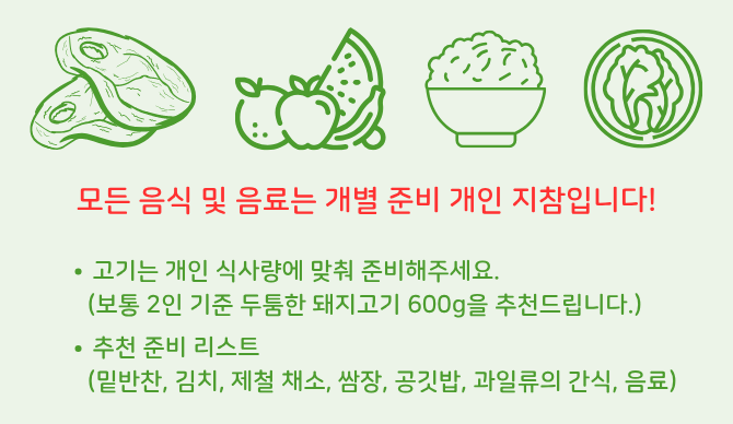 즐기는 방법 2 이미지 1