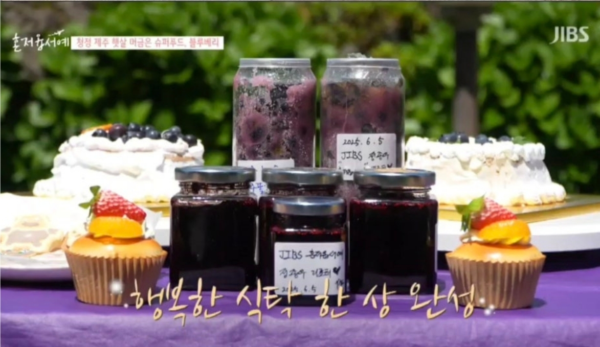 즐기는 방법 2 이미지 2