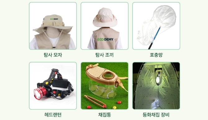 PICK 포인트 5 이미지 1