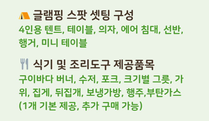 즐기는 방법 1 이미지 1