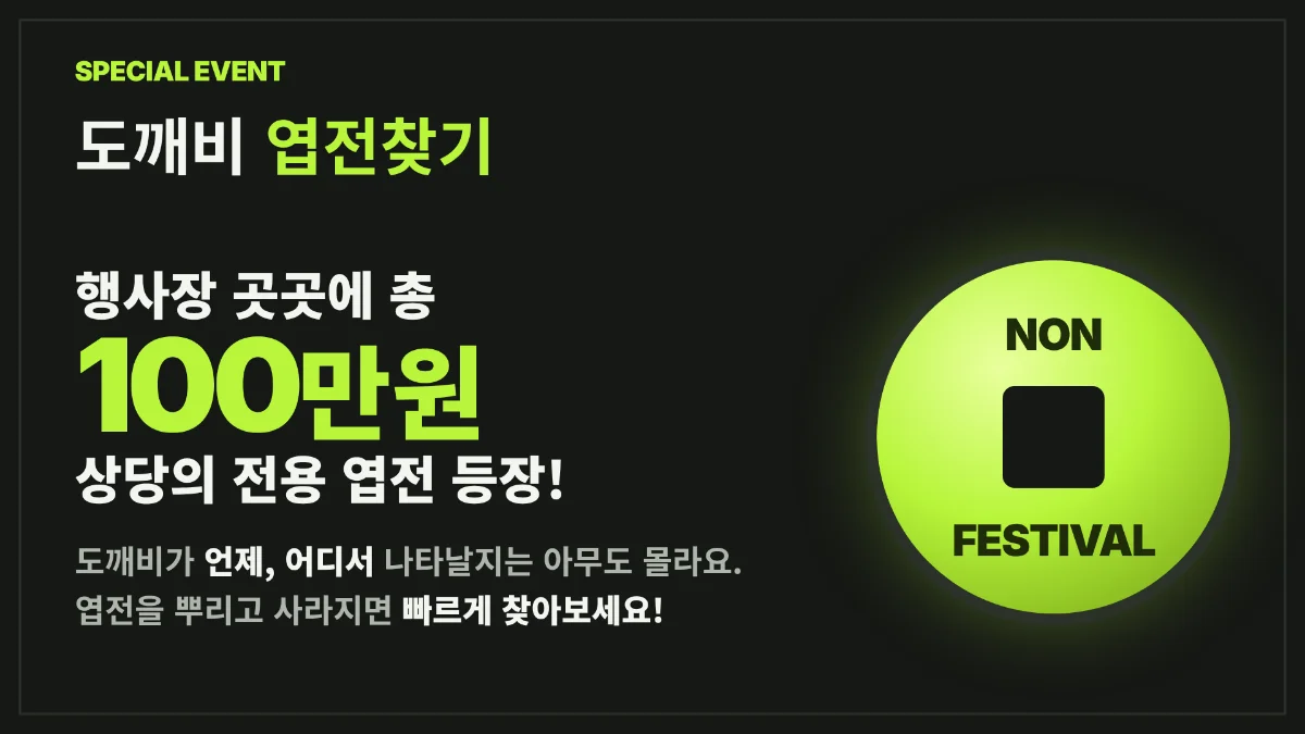PICK 포인트 3 이미지 3