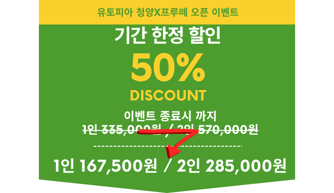 ์ฆ๊ธฐ๋ ๋ฐฉ๋ฒ 6 ์ด๋ฏธ์ง 1