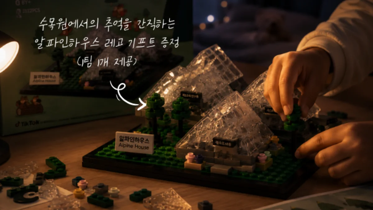 PICK 포인트 1 이미지 3