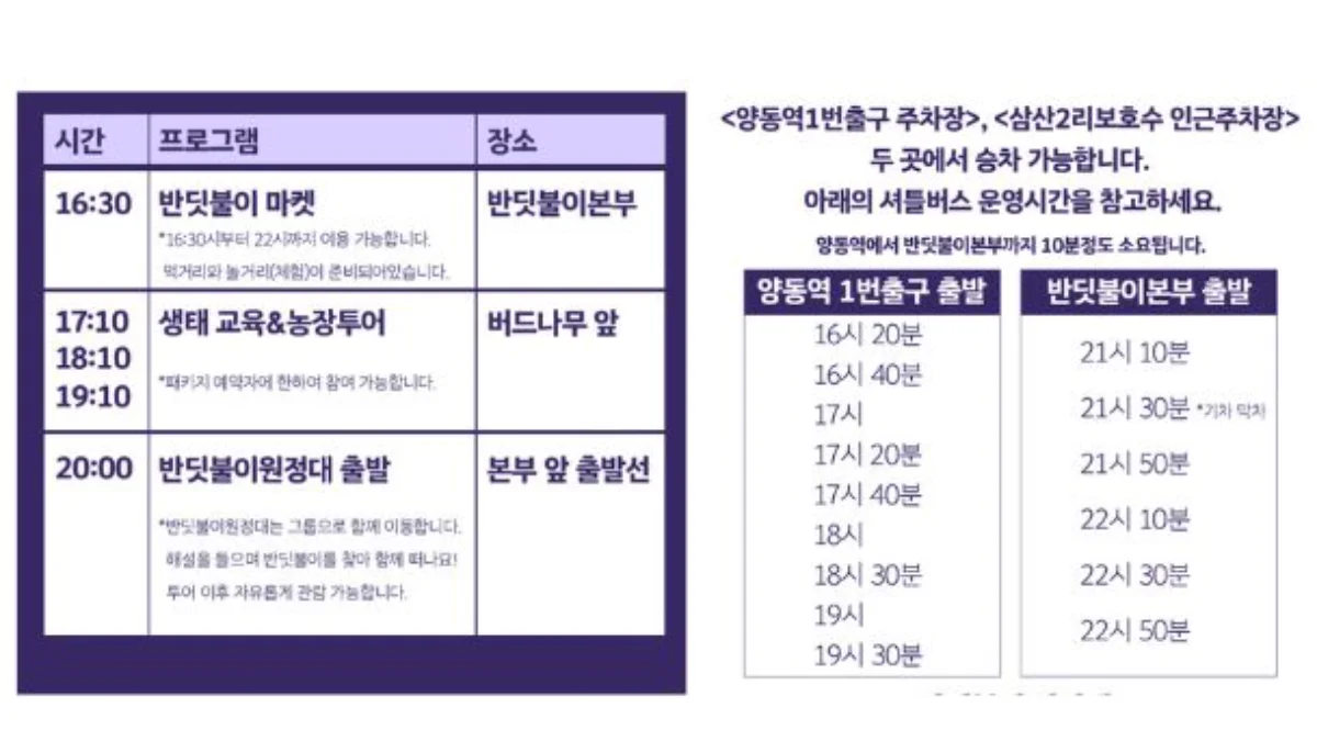 즐기는 방법 1 이미지 1