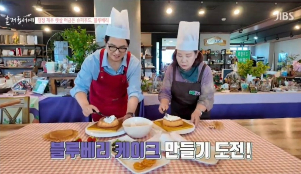 즐기는 방법 2 이미지 3