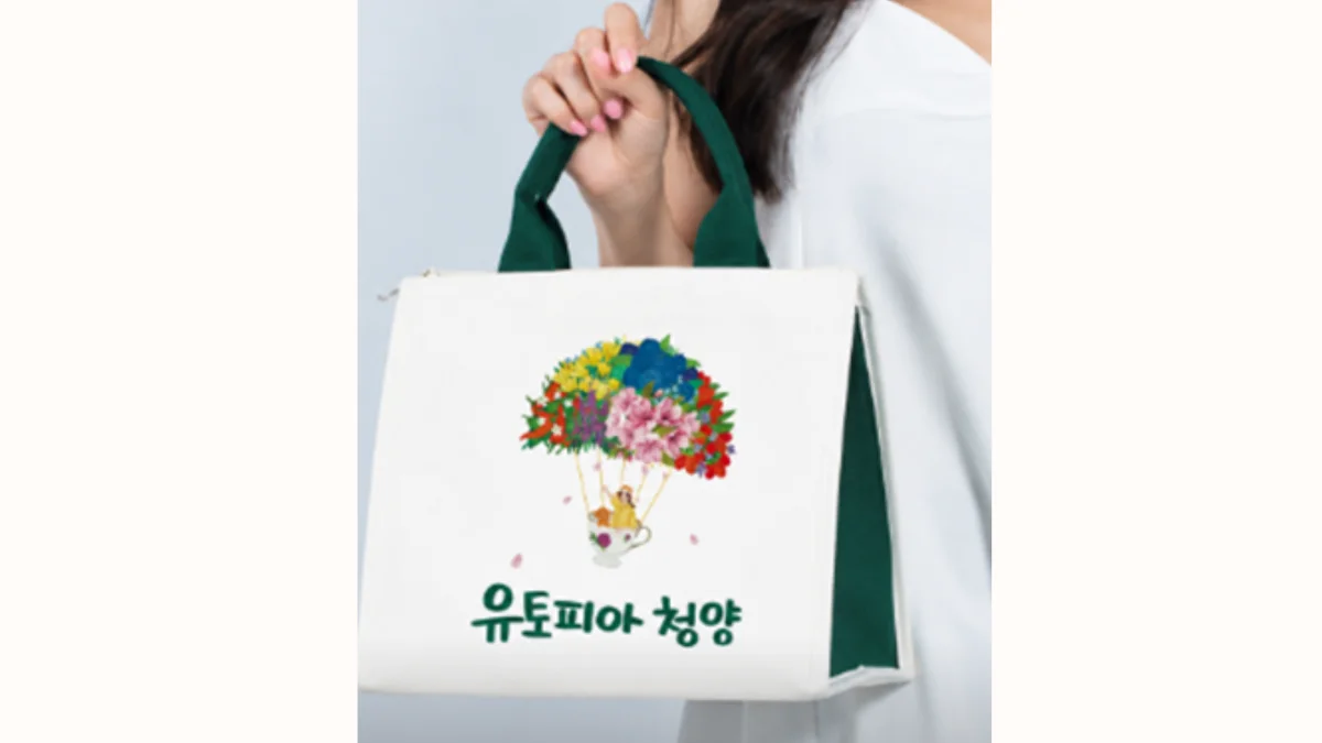 PICK 포인트 12 이미지 1