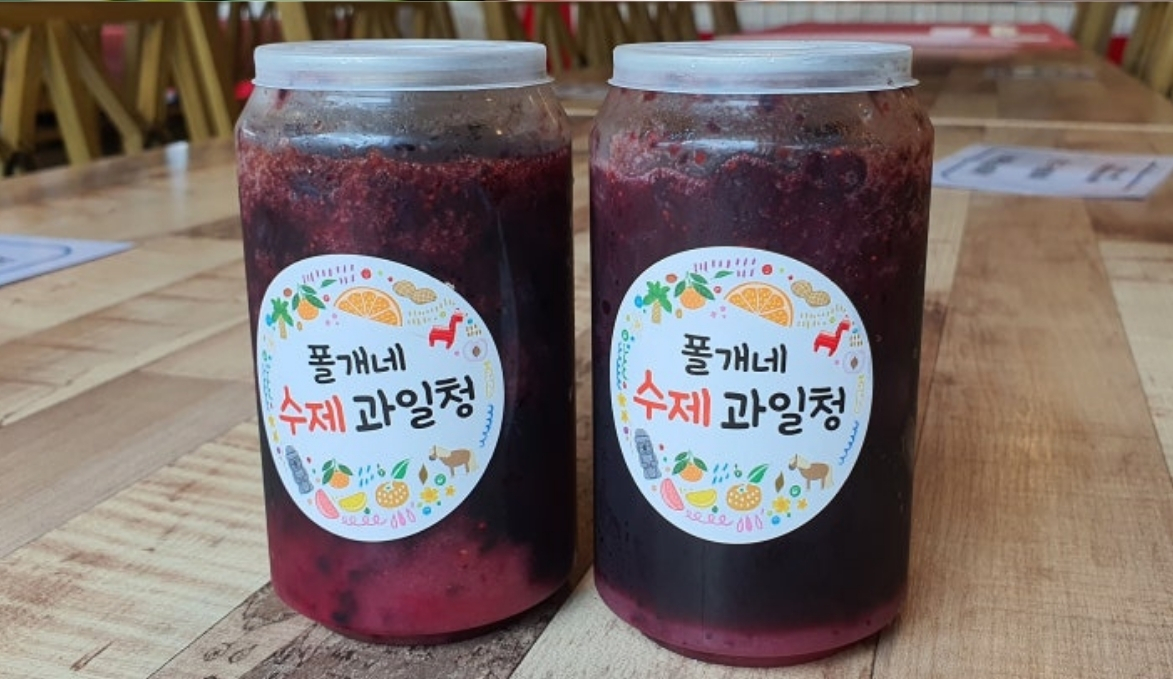 블루베리 청 만들기 1병 (500ml)