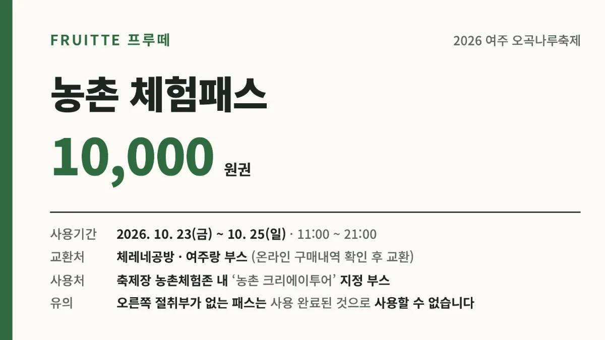 즐기는 방법 3 이미지 1