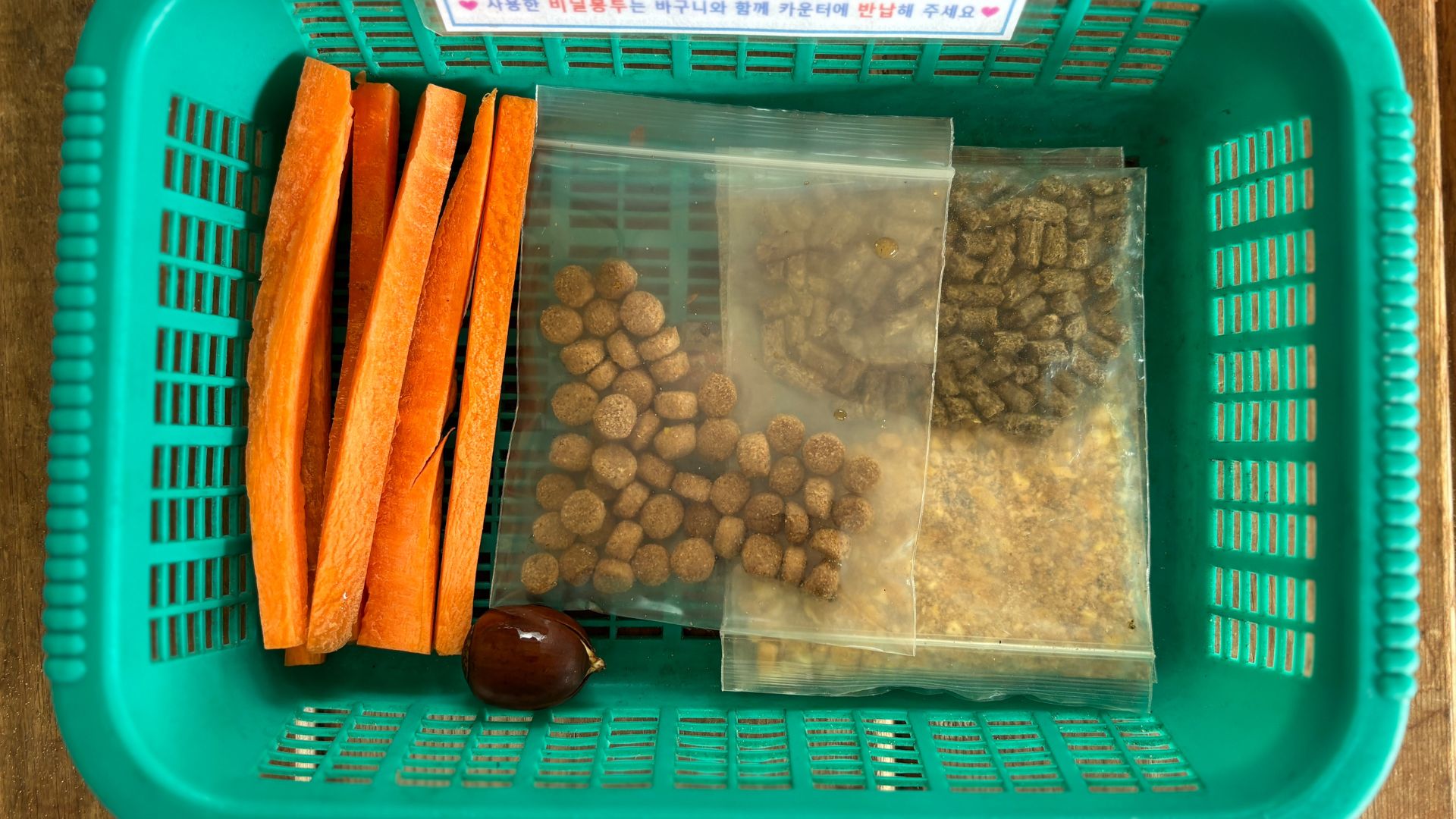 동물체험권 1인(먹이 포함O) 7,000원