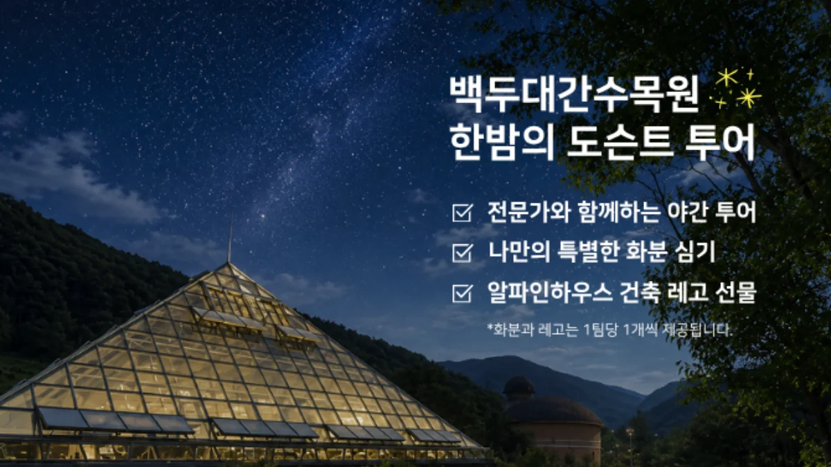 PICK 포인트 1 이미지 1