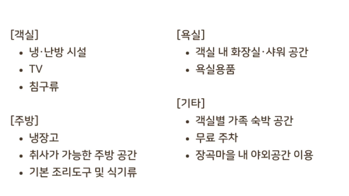 PICK 포인트 9 이미지 6
