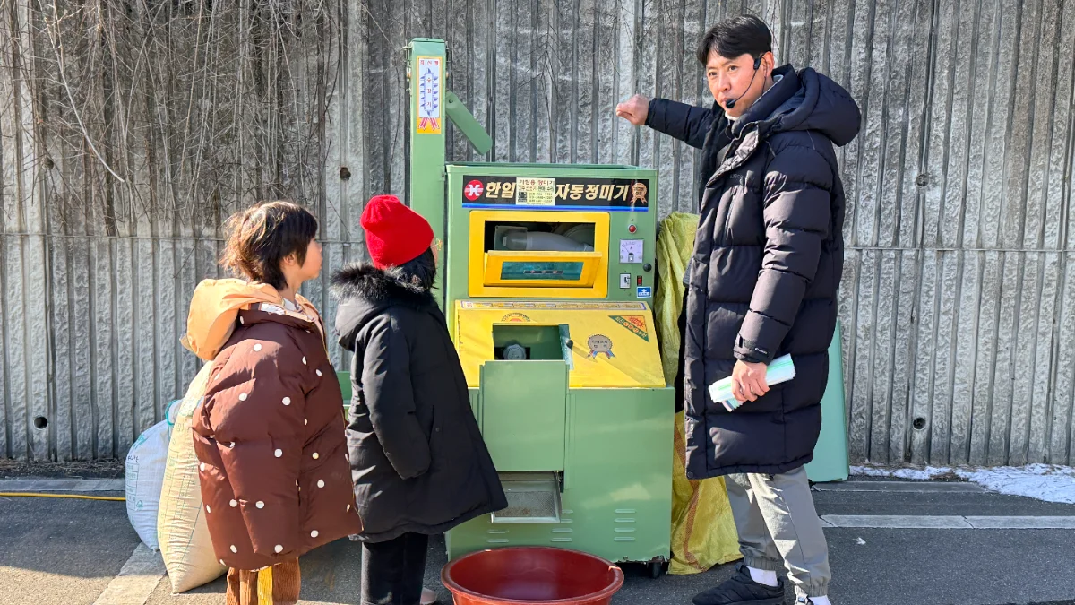 즐기는 방법 2 이미지 3