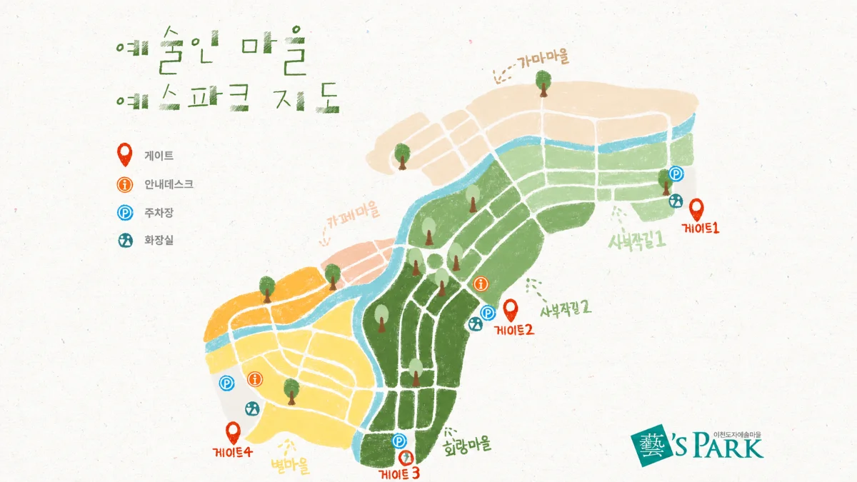 PICK 포인트 4 이미지 1