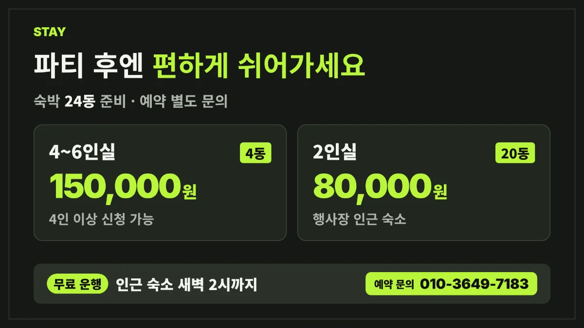 PICK 포인트 5 이미지 1