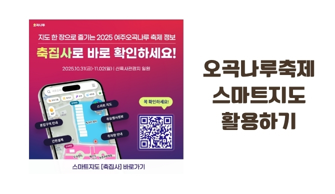 즐기는 방법 2 이미지 1