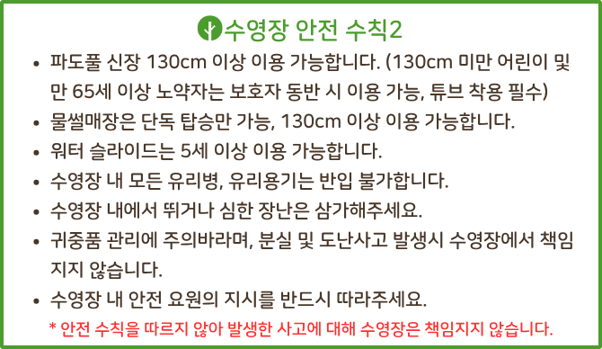 PICK 포인트 2 이미지 2