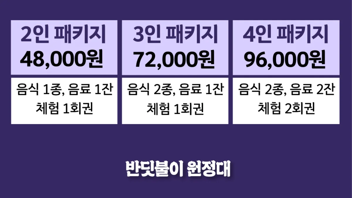 PICK 포인트 3 이미지 1