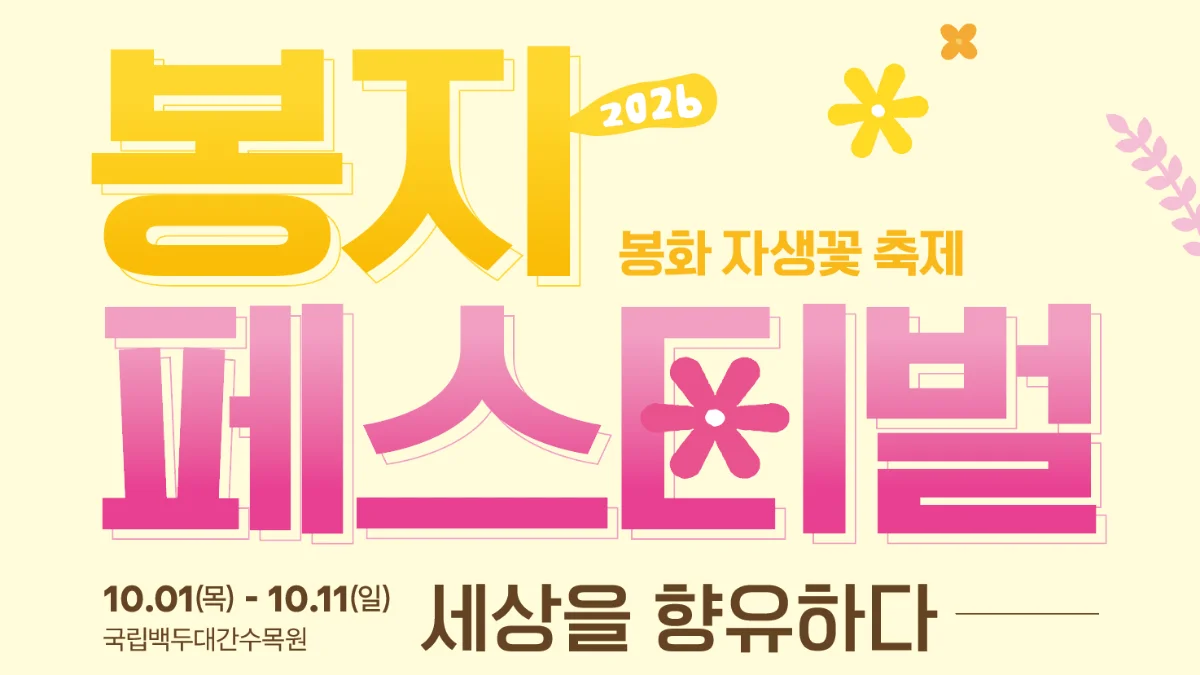 즐기는 방법 1 이미지 1
