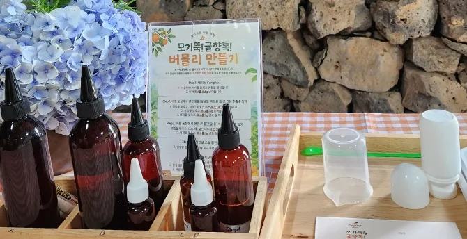 25,000원 → 20,000원 (오픈 기념 할인가 / 농장 입장권 포함)