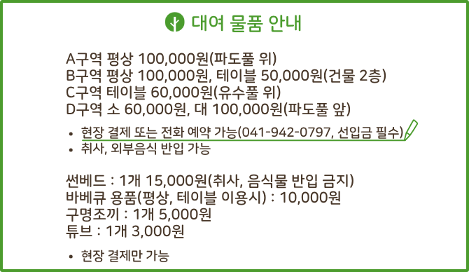 PICK 포인트 1 이미지 2