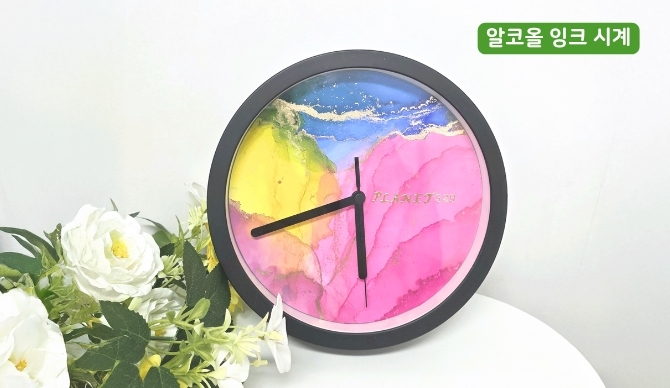 즐기는 방법 2 이미지 4
