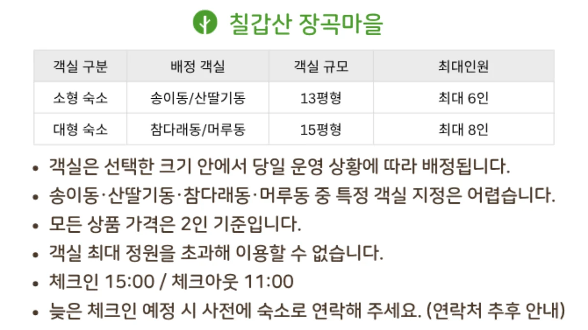 PICK 포인트 9 이미지 3