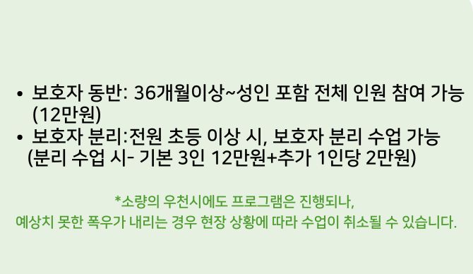 즐기는 방법 8 이미지 3