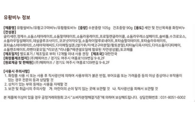 즐기는 방법 1 이미지 3